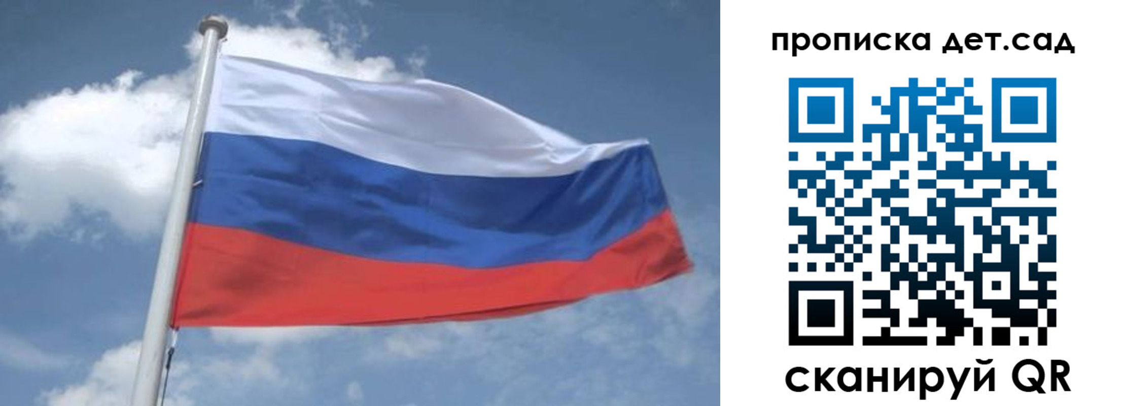 временная регистрация поиск в Лангепасе